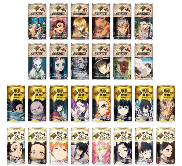 鬼滅の刃コラボ缶を購入』 ダイドードリンコ ダイドーブレンド