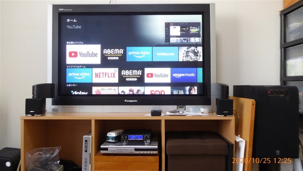 Bose AM-5III [スピーカーx2、ウーファーx1] Bose AM-5III [スピーカーx2、ウーファーx1] レビュー評価・評判