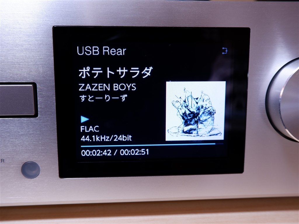 今や貴重なカラー液晶付きのオールインワンコンポ』 パイオニア