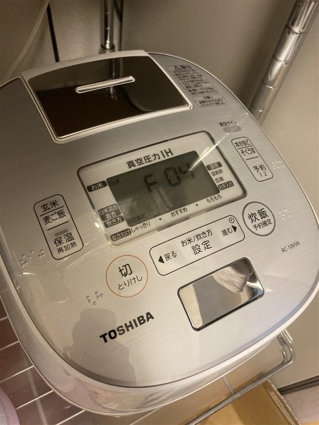 東芝 真空圧力IH RC-10VSN 価格比較 - 価格.com