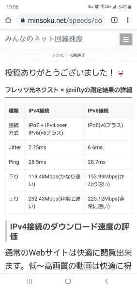 ASUS ZenWiFi AX (XT8) 2台セット [ホワイト] レビュー評価・評判