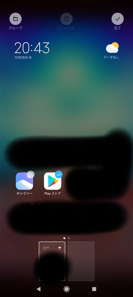 Xiaomi Redmi note 9s SIMフリー  オーロラブルー