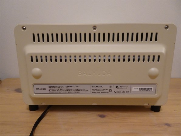 バルミューダ BALMUDA The Toaster K05A-BG [ベージュ] 価格比較 