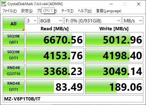 ランダムアクセスが機敏なssd サムスン 980 Pro Mz V8p1t0b It スーパーたかつさんのレビュー評価 評判 価格 Com