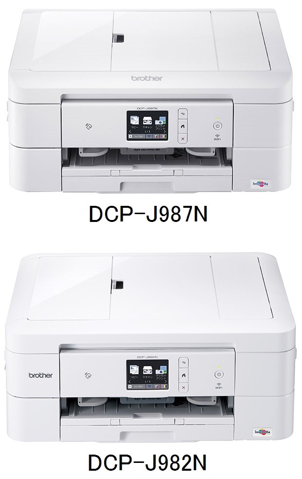 大人も着やすいシンプルファッション brother インクジェット複合機 ホワイト DCP-J987N-W PC周辺機器