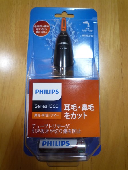 フィリップス NT1152/10 価格比較 - 価格.com