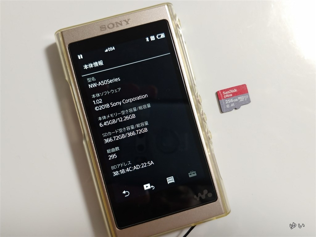 Walkman A50シリーズ には オーバースペックw Sandisk Sdsqxcz 400g Gn6ma 400gb ゅぃ さんのレビュー評価 評判 価格 Com Walkman A50シリーズ には オーバースペックw Sandisk Sdsqxcz 400g Gn6ma 400gb ゅぃ さんのレビュー評価 評判 価格 Com