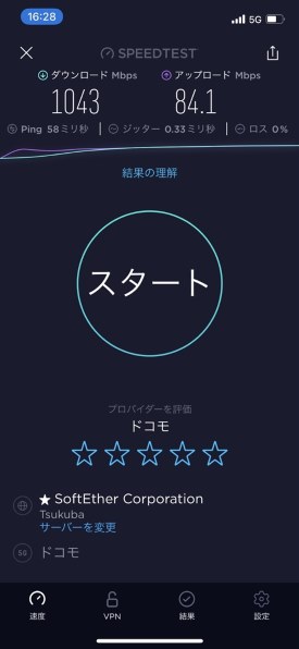 Apple iPhone 12 Pro 256GB docomo [パシフィックブルー]投稿画像