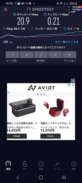Apple iPhone 12 Pro 256GB docomo [パシフィックブルー]投稿画像