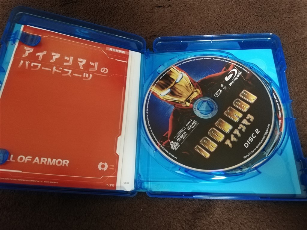 Mcu作品の1作目のironman 字幕版の評価 洋画 アイアンマン Blu Blu Ray ブルーレイ Costumeさんのレビュー評価 評判 価格 Com