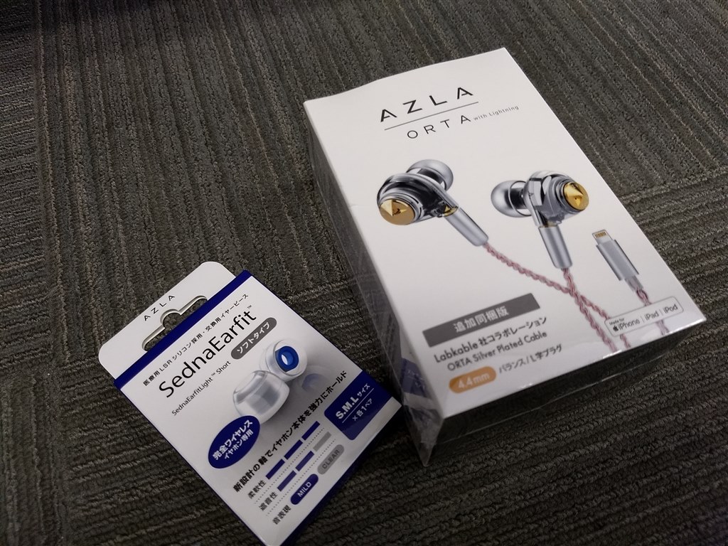 生産終了品 アズラ AZLA ORTA Classy Gold 未開封 音は悪くないんだけど、製品の造りがイマイチ』 AZLA ORTA Lightning