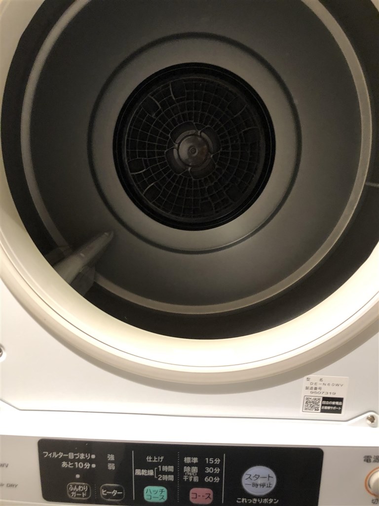 日立　乾燥機　DE-N60WV 衣類乾燥機 DE-N60WV ： 洗濯機・衣類乾燥機 ： 日立の家電品