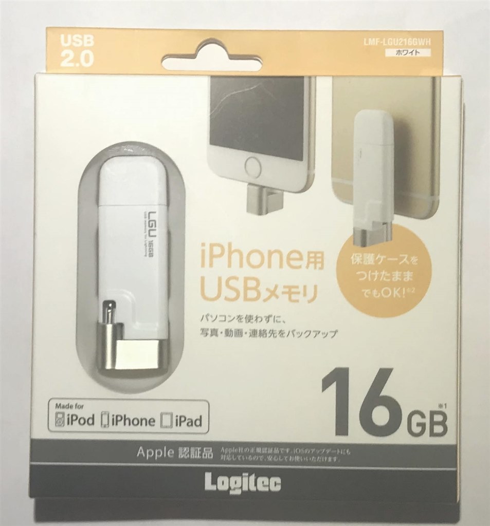 新品未使用 iPhone用USBメモリ ロジテック 16G