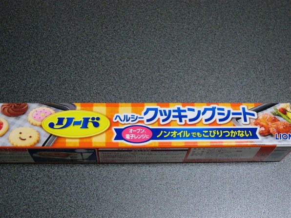 ライオン リード ヘルシークッキングシート 大 30cm×5m 価格比較