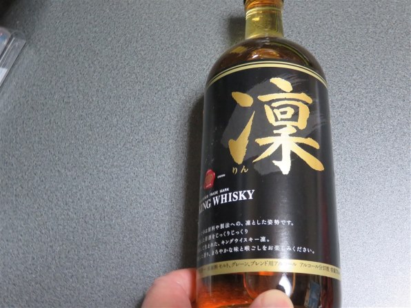 激レア キングウヰスキー 寶酒造株式会社 KING WHISKY 宝酒造 - ウイスキー