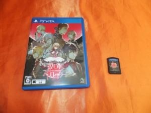 ブロッコリー 殺し屋とストロベリー 通常版 Ps Vita 投稿画像 動画 価格 Com