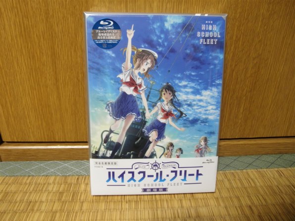 劇場作 劇場版ハイスクール・フリート(完全生産限定版)[ANZX-13741/2