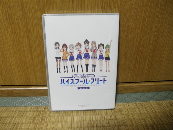 劇場作 劇場版ハイスクール・フリート(完全生産限定版)[ANZX-13741/2