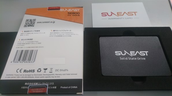 旭東エレクトロニクス SUNEAST SE800-256GB 価格比較 - 価格.com