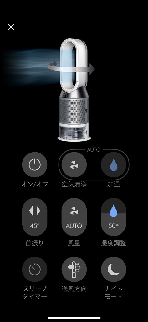 @ Dyson pure humidify+cool 2019年(動作保証) Dyson Pure Humidify+Cool PH-01 Air Purifier Review
