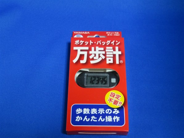 山佐 ポケット万歩 EX-150(W) [ホワイト] 価格比較 - 価格.com