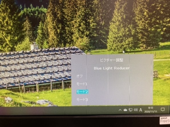 iiyama G-MASTER G2730HSU G2730HSU-B1 [27インチ マーベル