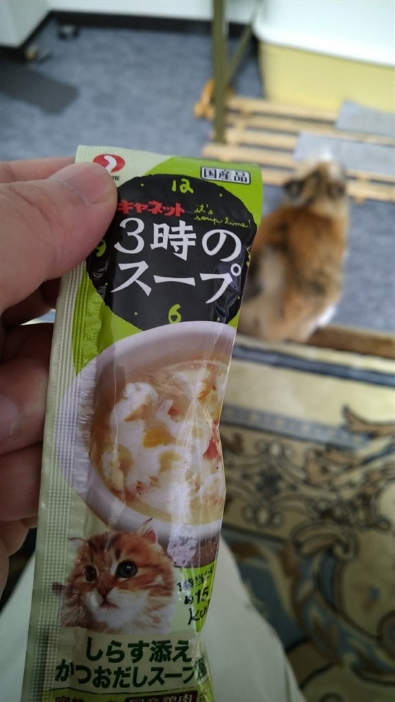 猫の分際で、何が三時のスープだよ。私によこせ！ -☆来年の三月』 ペットライン キャネット 3時のスープ しらす添えかつおだしスープ風 25gx4連  まぐたろうさんのレビュー評価・評判 - 価格.com