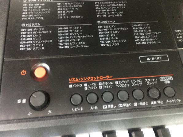 カシオ ベーシックキーボード CT-X700投稿画像・動画 - 価格.com