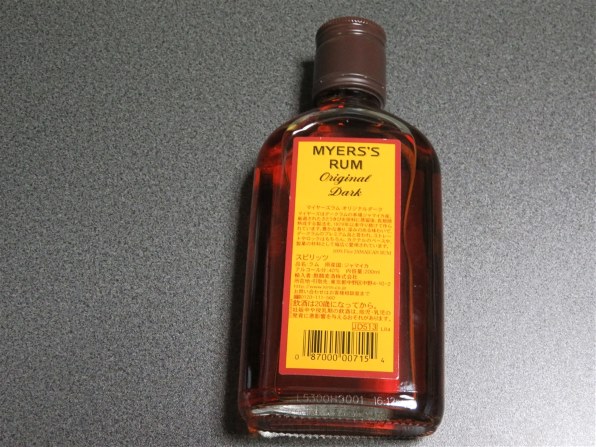 review_550549_l.jpg