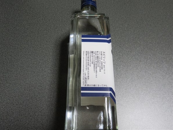 ギルビー ギルビー ウォッカ 37 5度 750ml 価格比較 価格 Com