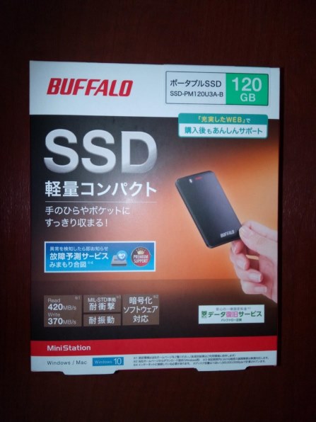 バッファロー SSD-PM120U3A-B [ブラック] 価格比較 - 価格.com