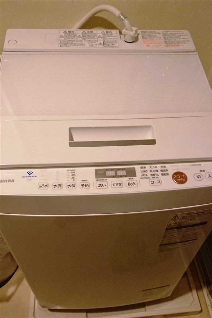 コスパいいと思います』 東芝 ZABOON AW-7D7 Takesi_38さんのレビュー 