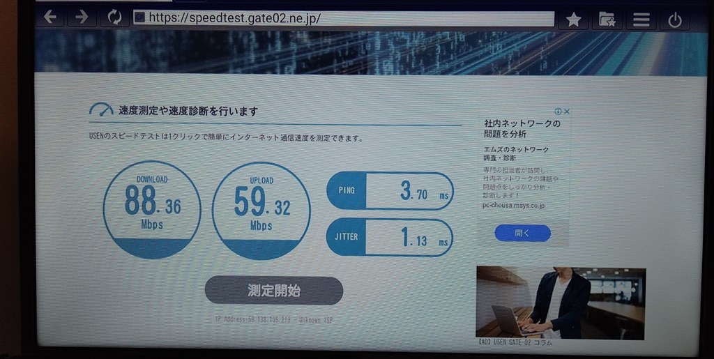 Androidとしては力不足だがこの価格でテレビ Aとしては十分 Tcl 32s515 32インチ アリス さんのレビュー評価 評判 価格 Com