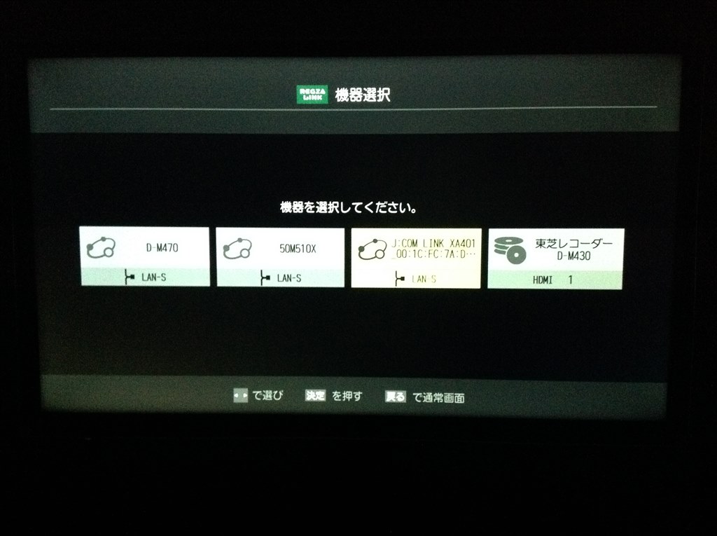 小型テレビこそ無線LANが標準になって欲しいですね』 東芝 REGZA