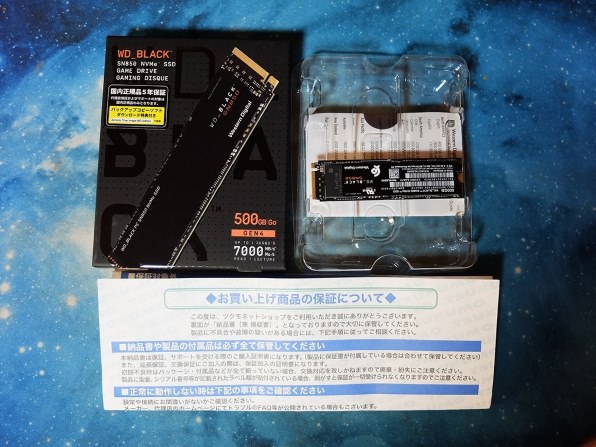 WESTERN DIGITAL WD_Black SN850 NVMe WDS500G1X0E-00AFY0 レビュー ...