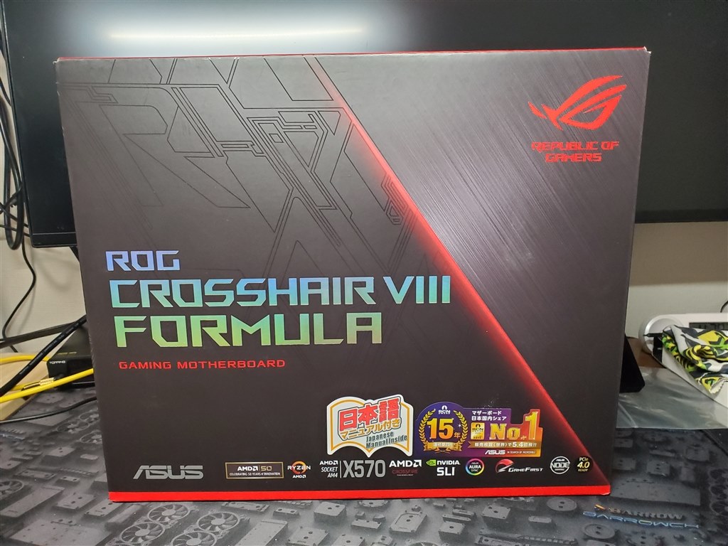 5950Xと組みあわえて使える最上位のAM4マザーボード』 ASUS ROG