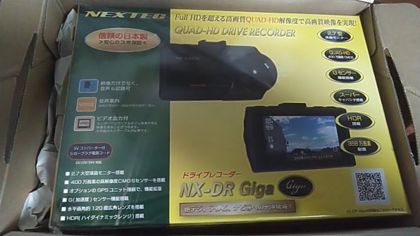 エフ・アール・シー NEXTEC NX-DR Giga 価格比較 - 価格.com
