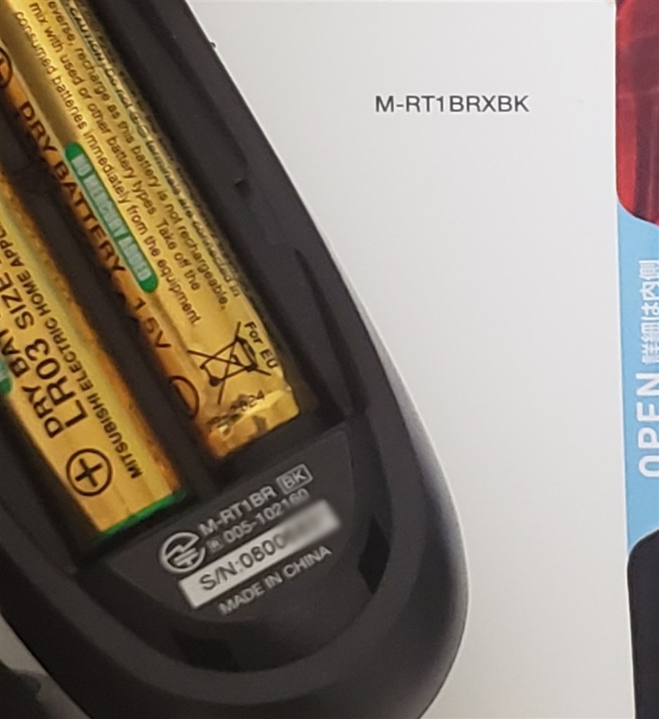 動画をみる程度なら十分です』 エレコム M-RT1BRXBK motogakiさんの 