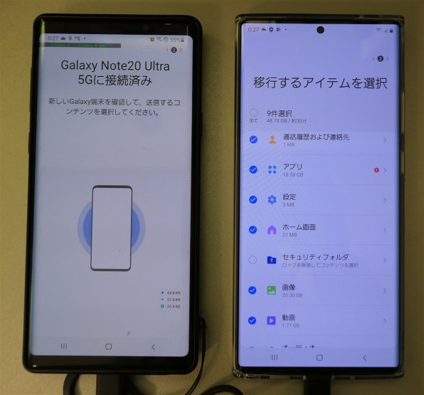 サムスン Galaxy Note20 Ultra 5G SCG06 au [ミスティック ブラック]投稿画像・動画 (レビュー) - 価格.com