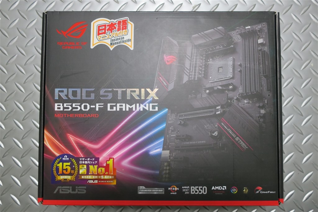 RYZEN7 2700x ROG STRIX B550-F GAMING