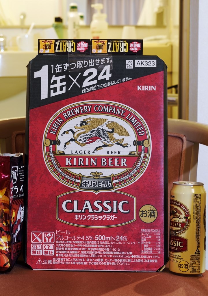 Kirin Classic Lager Beer 500mlのレビュー キリンビール クラシックラガー 500ml 24缶 Noct Nikkor 欲しいさんのレビュー評価 評判 価格 Com