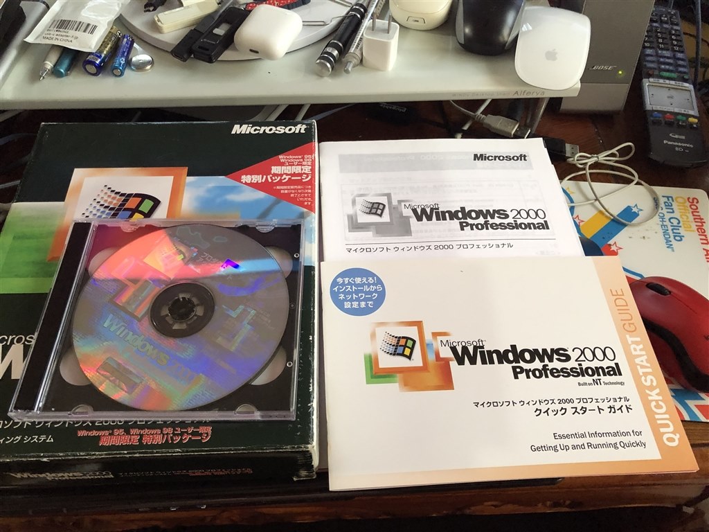 安定性向上のWindows OSです』 マイクロソフト Windows 2000 Professional プロダクトアップグレード版  キハ65さんのレビュー評価・評判 - 価格.com