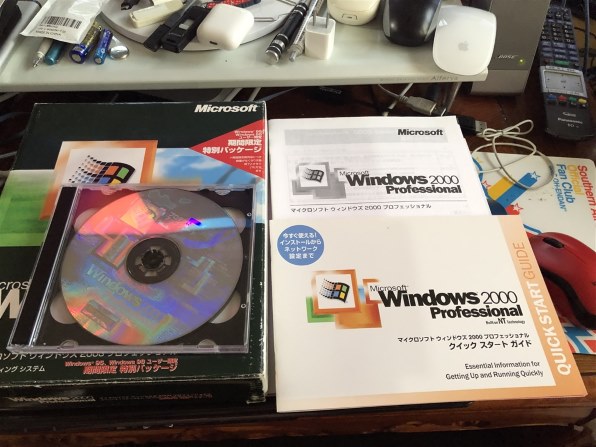 Windows2000』 マイクロソフト Windows 2000 Professional プロダクトアップグレード版 のクチコミ掲示板 -  価格.com