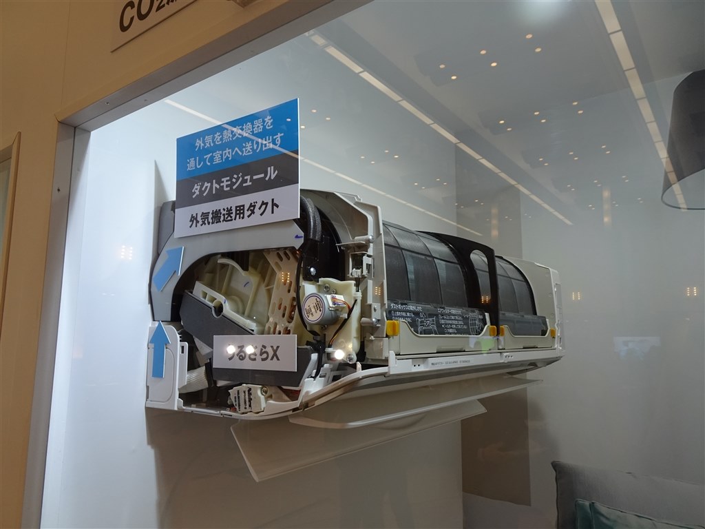 換気も加湿もできる！業界無二のダイキン旗艦モデル』 ダイキン