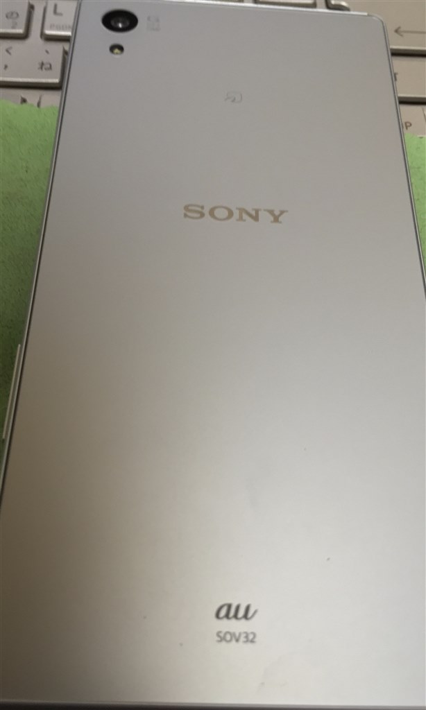 1650円で購入しました。』 SONY Xperia Z5 SOV32 au [ホワイト