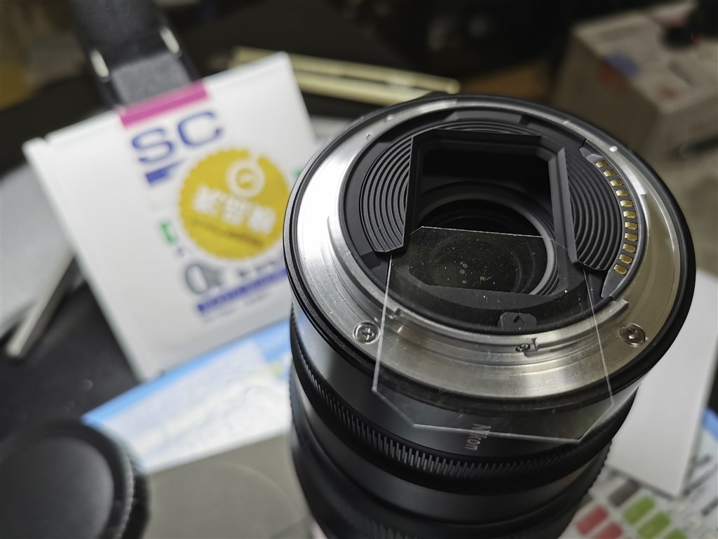 待っただけの価値あり 星景写真撮影には最高です!』 ニコン 待っただけの価値あり 星景写真撮影には最高です!』 ニコン