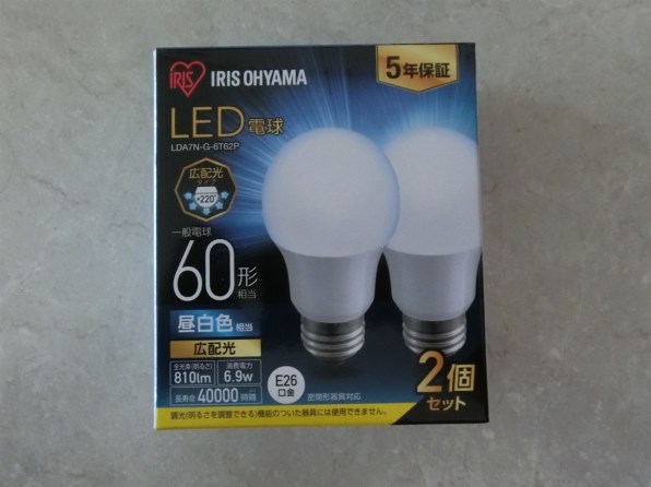アイリスオーヤマ ECOHiLUX LDA7N-G-6T62P [昼白色] 価格比較