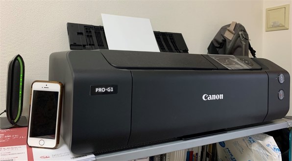 最安値】 Canon PRO-G1｜便利な機能 キヤノン：インクジェット