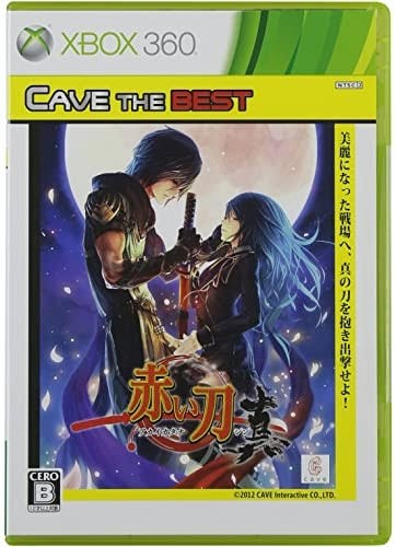 ケイブ 弾幕シューティング6本セット XBOX360 ケイブ 弾幕シューティング6本セット XBOX360 システムは複雑だが爽快