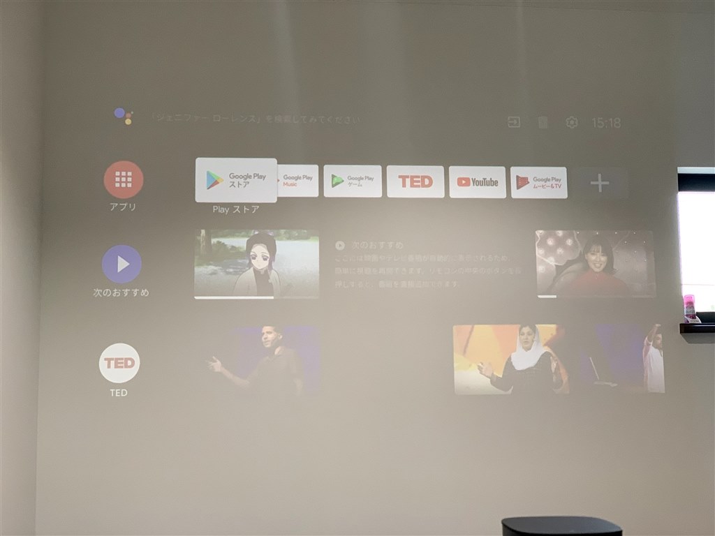 星をあと2つあげたいぐらい大満足なプロジェクター Xgimi Mogo Pro ひろこんぐさんのレビュー評価 評判 価格 Com